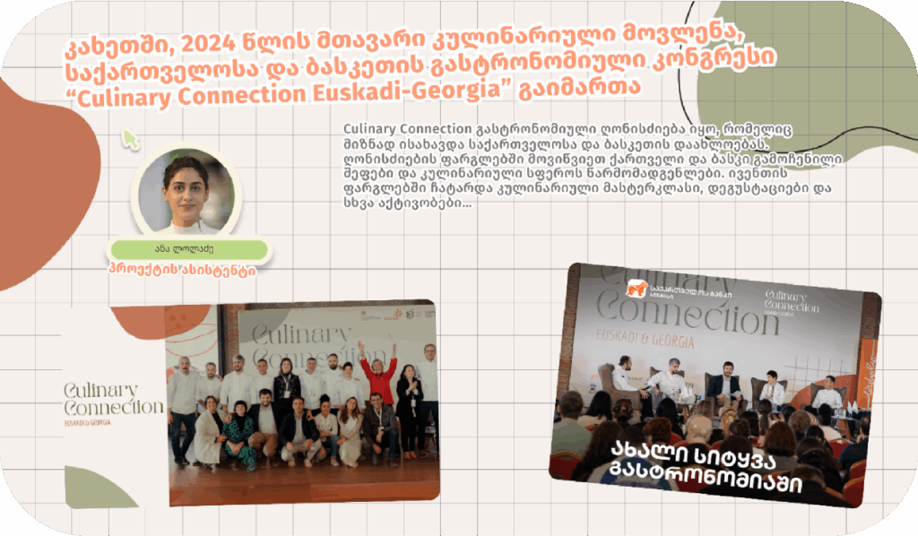 Culinary Connection Euskadi-Georgia