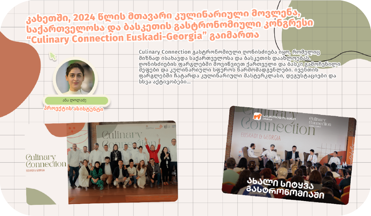 Culinary Connection Euskadi-Georgia