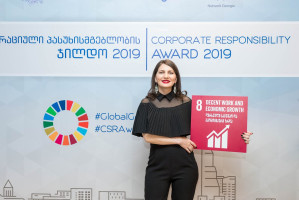 CSR Award 2019-46