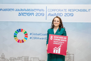 CSR Award 2019-36