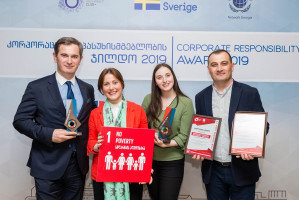 გამარჯვებული1