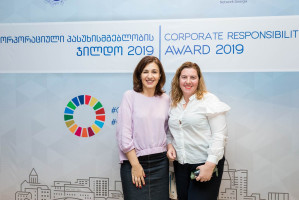 CSR Award 2019-47