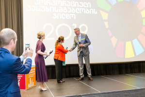 CSR Award 2019-23