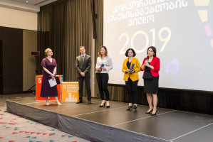 CSR Award 2019-22