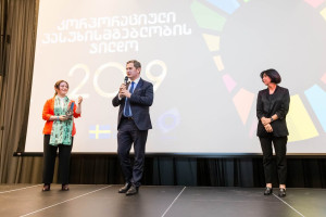 CSR Award 2019-18