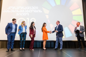CSR Award 2019-14