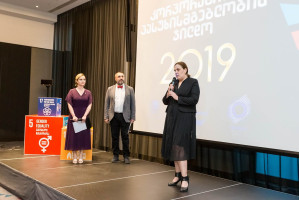 CSR Award 2019-6